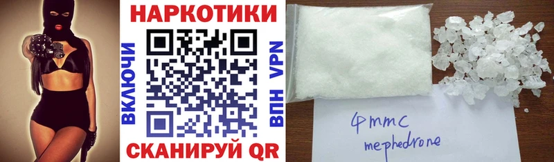 Купить наркоту Белокуриха A-PVP КОКАИН ГАШИШ Меф Каннабис