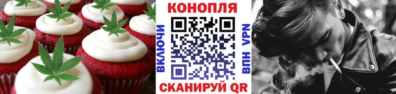 Canna-Cookies конопля  даркнет телеграм  Белокуриха  KRAKEN ссылка 