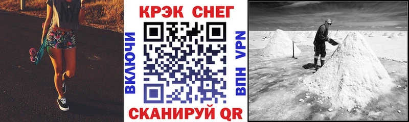 КОКАИН Эквадор сколько стоит Белокуриха