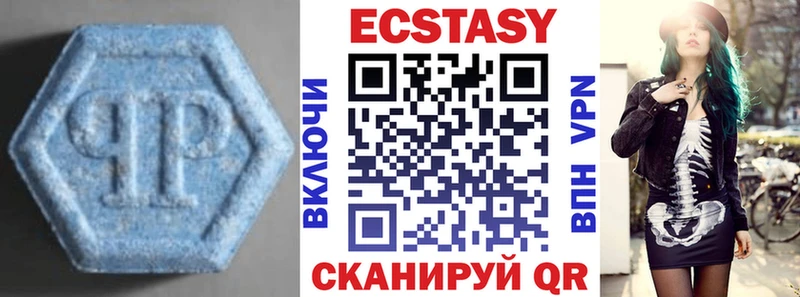 даркнет сайт  Белокуриха  Ecstasy круглые 