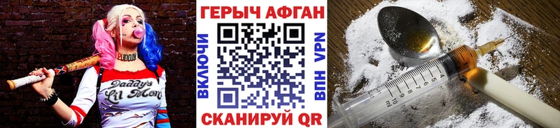 ГЕРОИН белый  хочу   Белокуриха 