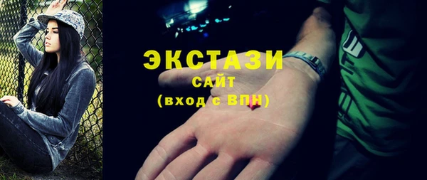 ПСИЛОЦИБИНОВЫЕ ГРИБЫ Аркадак