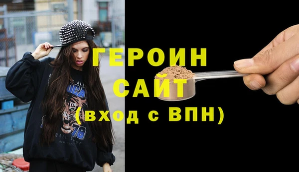 ПСИЛОЦИБИНОВЫЕ ГРИБЫ Аркадак