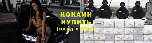 мяу мяу кристалл Балабаново