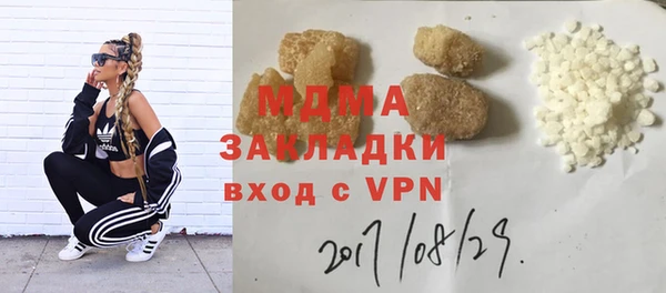 меф VHQ Арсеньев