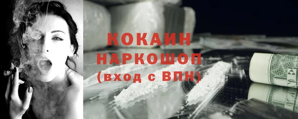 соль ск Волгодонск