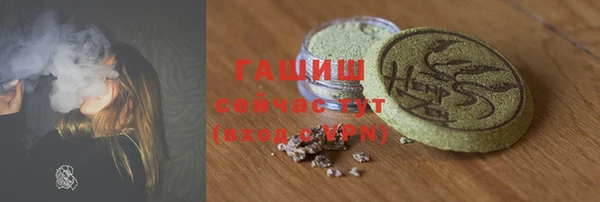 тгк Уссурийск
