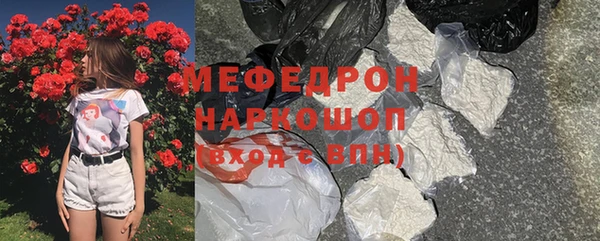 соль ск Волгодонск