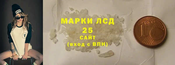 меф VHQ Арсеньев