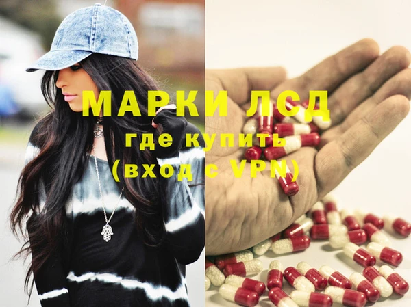меф VHQ Арсеньев