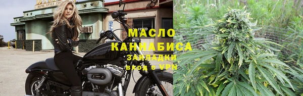 меф VHQ Арсеньев