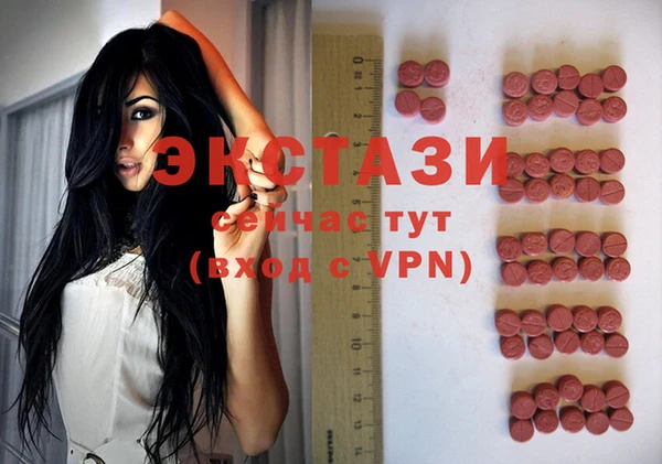 ПСИЛОЦИБИНОВЫЕ ГРИБЫ Аркадак