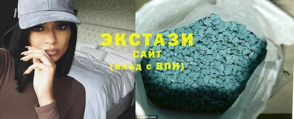 ПСИЛОЦИБИНОВЫЕ ГРИБЫ Аркадак