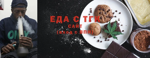 ПСИЛОЦИБИНОВЫЕ ГРИБЫ Аркадак