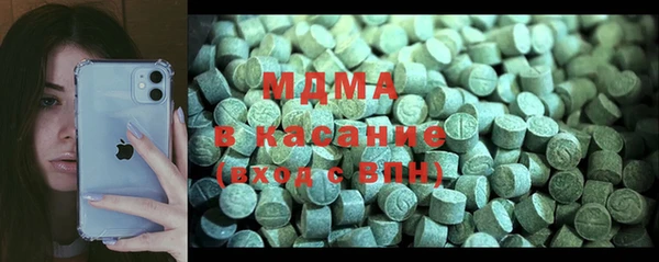 тгк Уссурийск