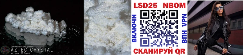 ЛСД экстази ecstasy  МЕГА онион  Белокуриха 