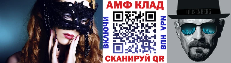где купить МЕГА ссылки МЕТАМФЕТАМИН витя Белокуриха