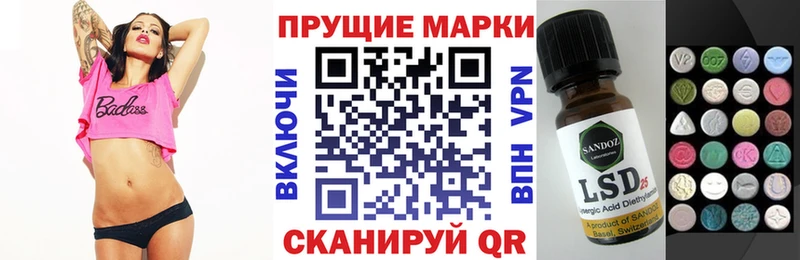 Наркотические марки 1,8мг  Белокуриха 