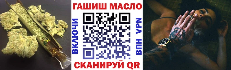 дарнет шоп  Белокуриха  ТГК Wax 
