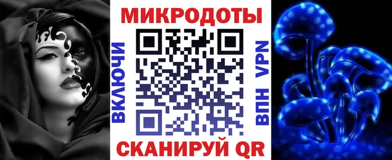 Галлюциногенные грибы Magic Shrooms  Белокуриха 