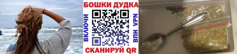 Конопля тримм Белокуриха